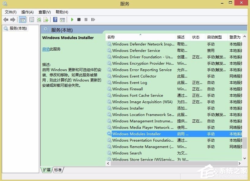 Win8提示應用程序并行配置不正確怎么辦?