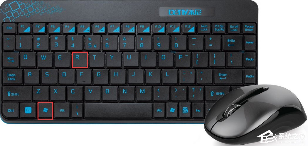 Win8提示應用程序并行配置不正確怎么辦?