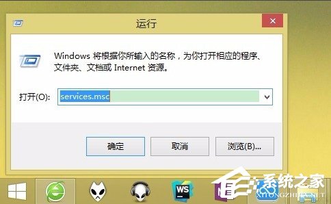 Win8提示應用程序并行配置不正確怎么辦?
