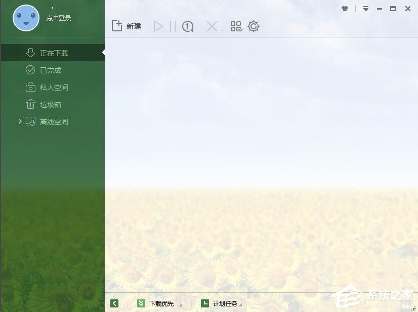 Win8提示應用程序并行配置不正確怎么辦?