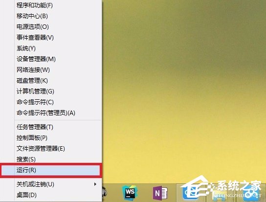 Win8提示應用程序并行配置不正確怎么辦?