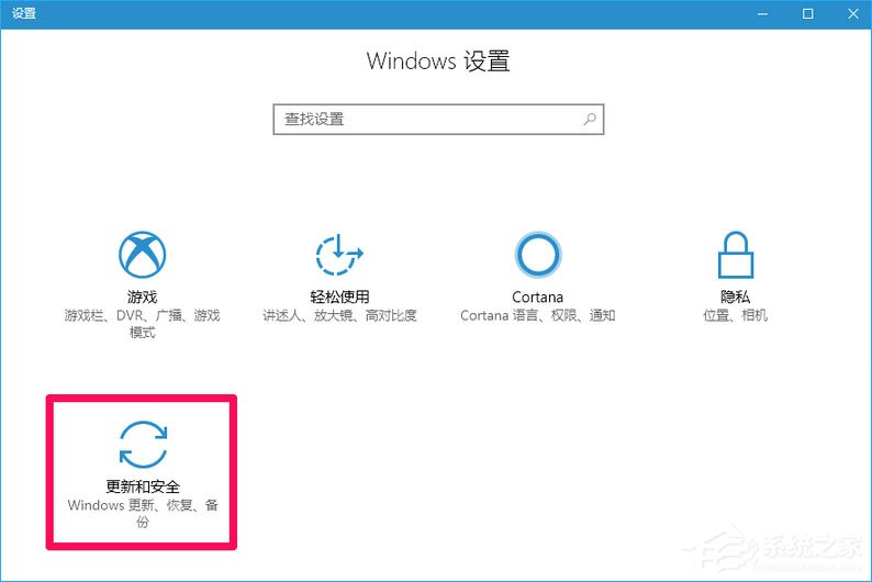 Win10 16257如何升級為最高端版本W(wǎng)in10 Pro for Workstations？