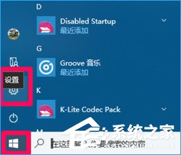 Win10 16257如何升級為最高端版本W(wǎng)in10 Pro for Workstations？