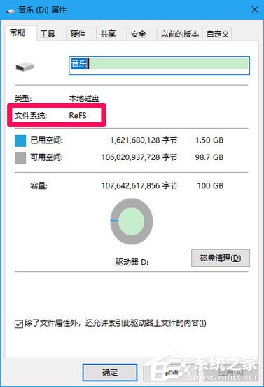 Win10 16257如何升級為最高端版本W(wǎng)in10 Pro for Workstations？