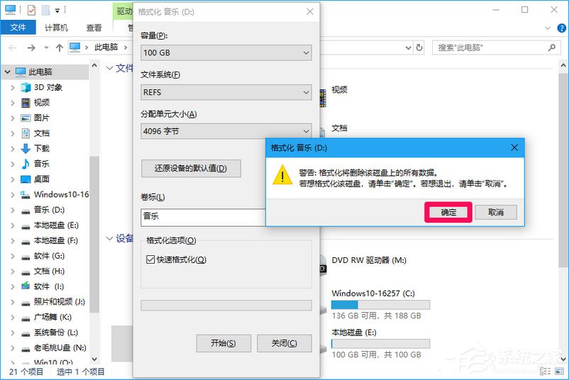Win10 16257如何升級為最高端版本W(wǎng)in10 Pro for Workstations？