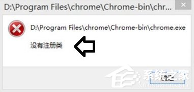 Win7系統提示沒有注冊類別怎么辦?