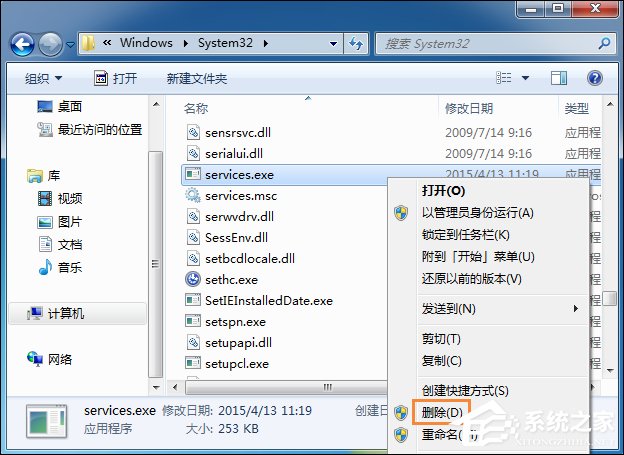 Win7系統U盤插入后假死怎么處理？插入U盤后無響應的應對方法