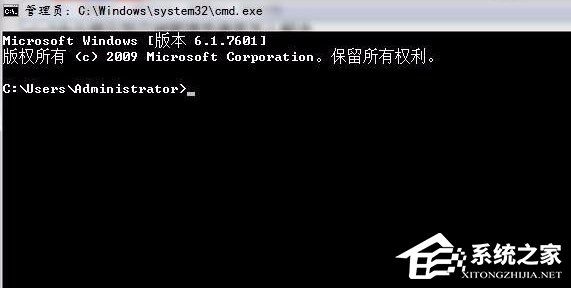 Win7命令提示符已被系統管理員停用怎么辦？