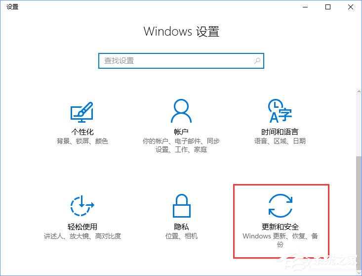 Win10開機沒有顯示密碼輸入框怎么辦？