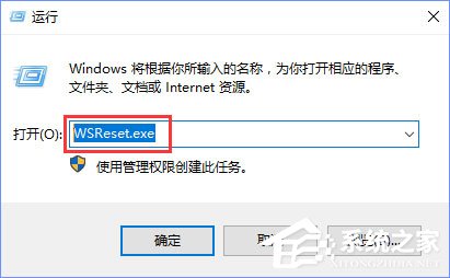 Win10商店更新應用報錯“0XD00002B8”怎么解決？
