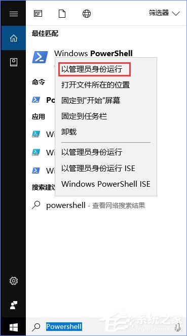 Win10商店更新應用報錯“0XD00002B8”怎么解決？