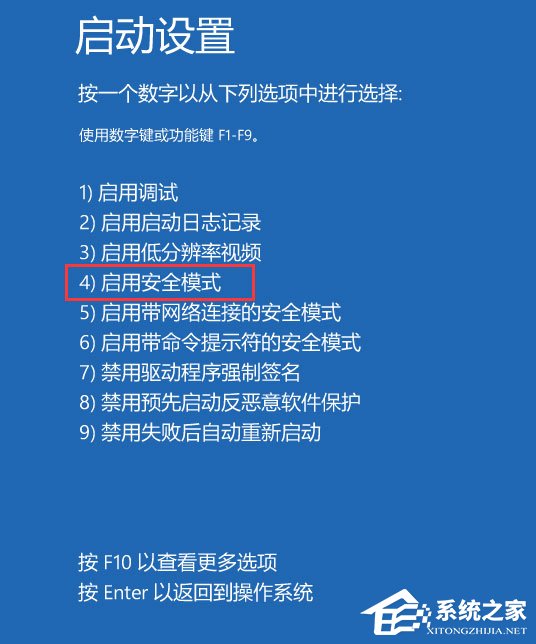 Win10開機沒有顯示密碼輸入框怎么辦？