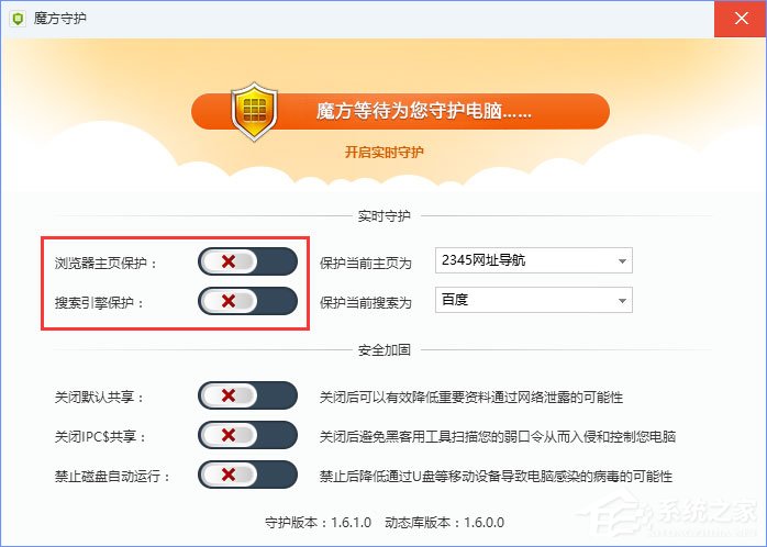 Win10 edge瀏覽器主頁被hao123劫持怎么解決？