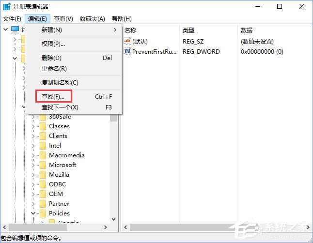 Win10 edge瀏覽器主頁被hao123劫持怎么解決？