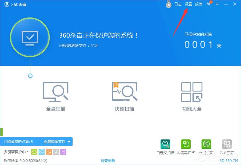 360rp.exe是什么進(jìn)程？Win10系統(tǒng)下360rp.exe占用內(nèi)存高怎么辦？