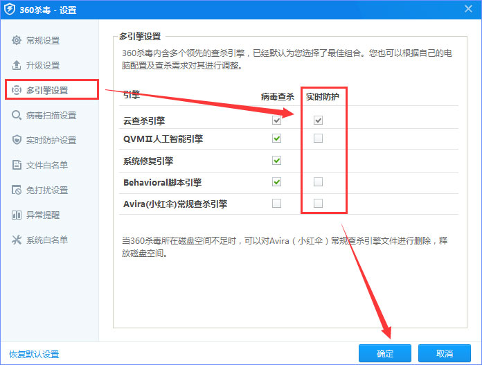 360rp.exe是什么進(jìn)程？Win10系統(tǒng)下360rp.exe占用內(nèi)存高怎么辦？