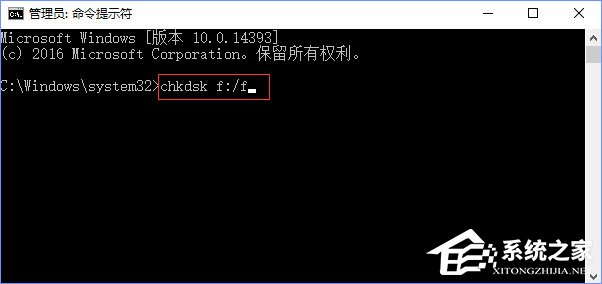 Win10打開U盤提示“由于i/o設備錯誤無法運行此項請求”怎么辦？