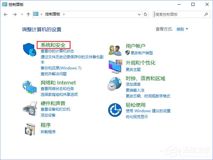 Win10系統如何設置TCP/IP篩選功能？
