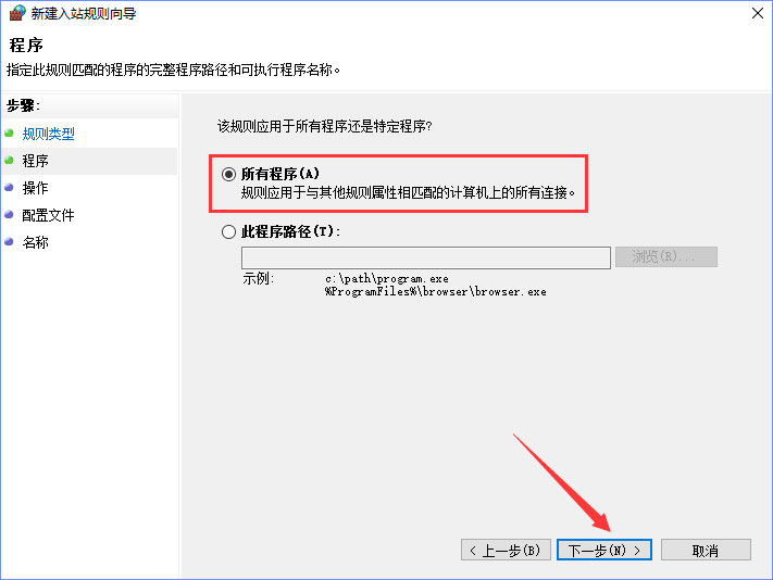 Win10系統如何設置TCP/IP篩選功能？