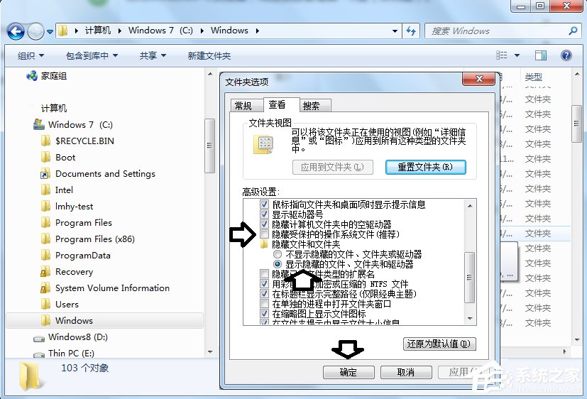 Windows7下如何清理Installer文件夾?