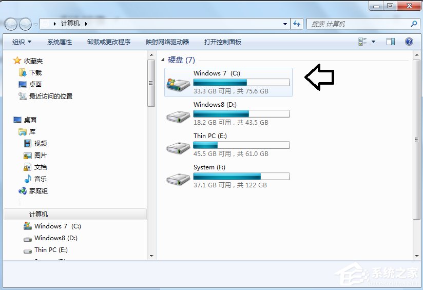 Windows7下如何清理Installer文件夾?