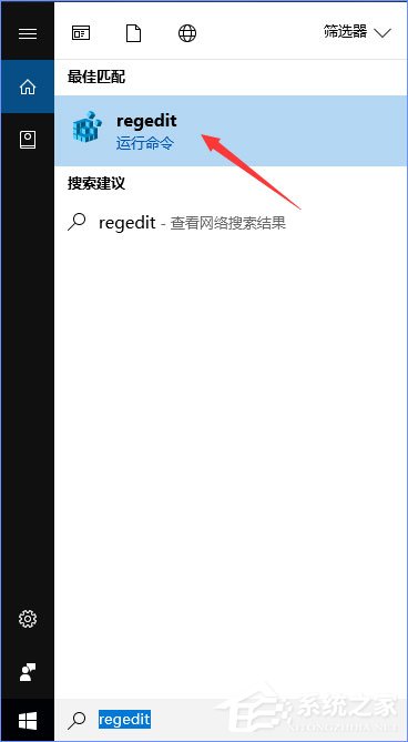 Win10如何忽視硬件檢測(cè)直接運(yùn)行“混合現(xiàn)實(shí)門戶”?