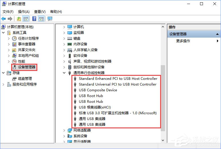 Windows10系統(tǒng)下SD卡打不開(kāi)怎么辦？