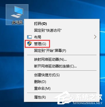 Windows10系統(tǒng)下SD卡打不開(kāi)怎么辦？