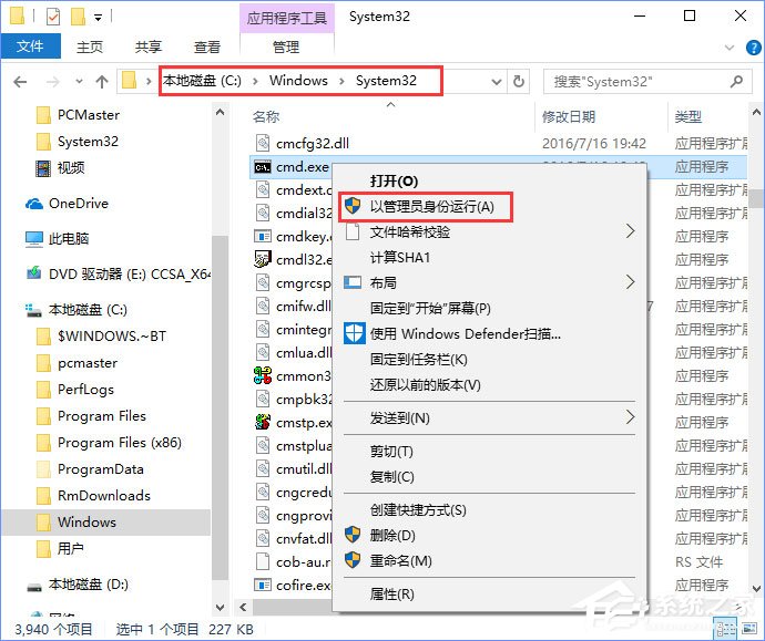 Windows10系統(tǒng)下SD卡打不開(kāi)怎么辦？