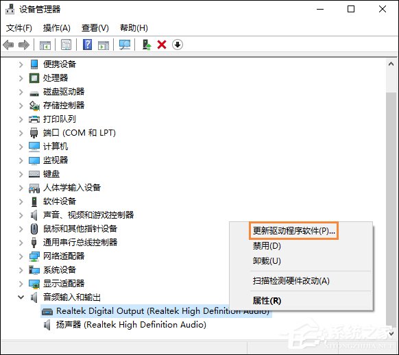 Win10喇叭沒聲音怎么辦？電腦音響沒聲音如何一鍵解決？
