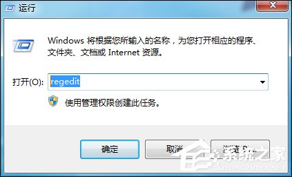 Win7訪問磁盤提示“系統資源不足,無法完成請求的服務”怎么辦?