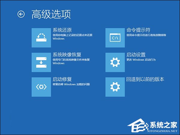 升級Win10系統(tǒng)之后一開機(jī)就藍(lán)屏且電腦不斷重啟怎么解決？