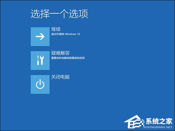 升級Win10系統(tǒng)之后一開機(jī)就藍(lán)屏且電腦不斷重啟怎么解決？