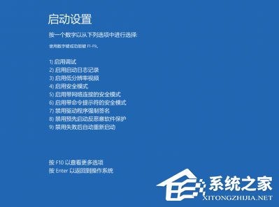 Win8安裝程序不能驗證update.inf怎么辦？