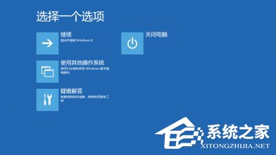 Win8安裝程序不能驗證update.inf怎么辦？