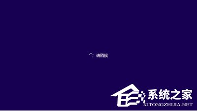 Win8安裝程序不能驗證update.inf怎么辦？
