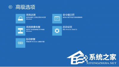 Win8安裝程序不能驗證update.inf怎么辦？
