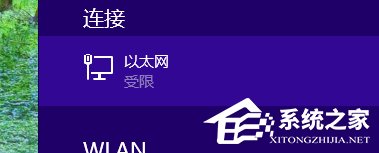 Win8以太網適配器驅動程序可能出現問題的解決方法