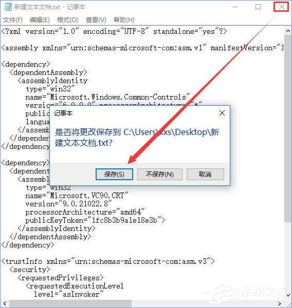 Win10系統下ps界面字體太小怎么辦？