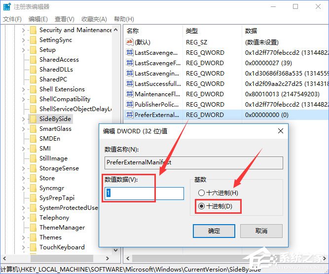 Win10系統下ps界面字體太小怎么辦？