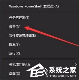 Win10應(yīng)用商店如何下載并安裝主題？