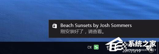 Win10應(yīng)用商店如何下載并安裝主題？