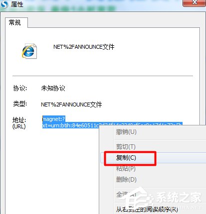 Win7有番號怎么下載電影？
