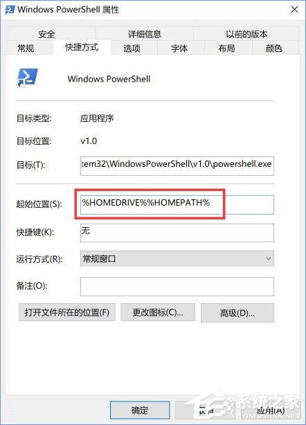 Win10 16257完美啟用控制臺新版配色的操作方法