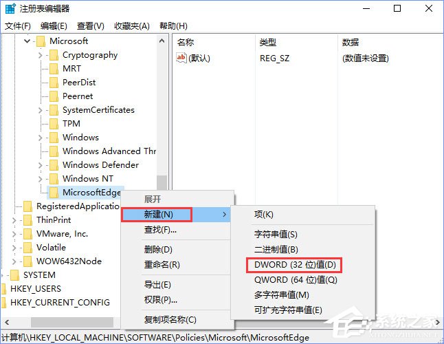 Win10如何禁止Microsoft Edge打開“首次運行”歡迎頁面？