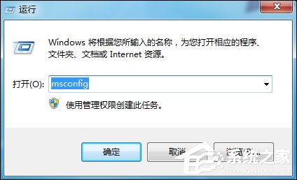 Win7系統中怎么設置處理器內核數？