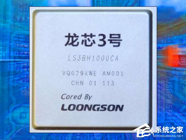 龍芯CPU可以運行Windows操作系統嗎？龍芯CPU支持哪些系統？