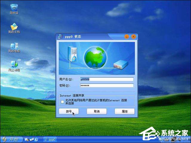 龍芯CPU可以運行Windows操作系統嗎？龍芯CPU支持哪些系統？