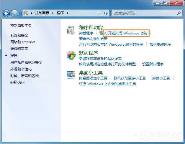 Win7系統(tǒng)中如何Ping端口？Ping端口命令的用法