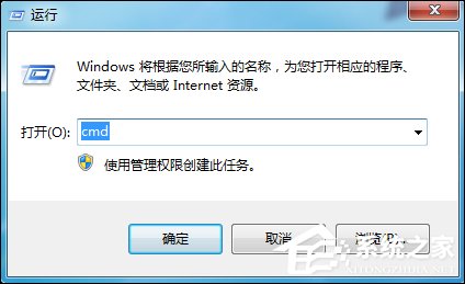 Win7系統(tǒng)中如何Ping端口？Ping端口命令的用法